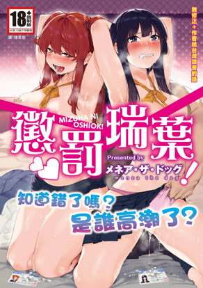 汗汗漫画永久入口韩漫精选