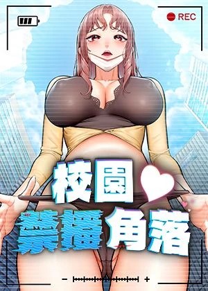 汗汗漫画永久入口新番上线